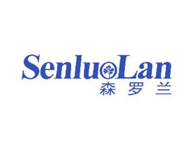 森罗兰