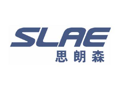 思朗森SLAE