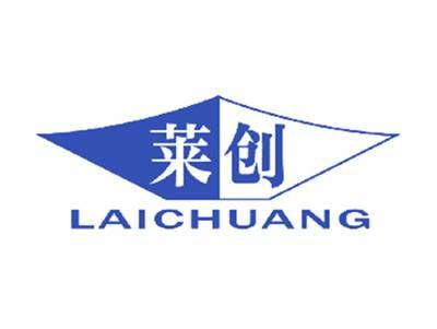 莱创