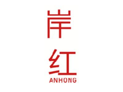岸红