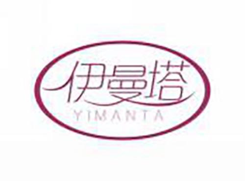 伊曼塔