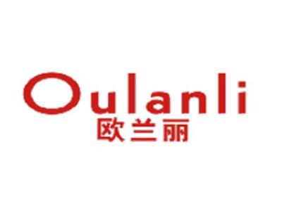 欧兰丽