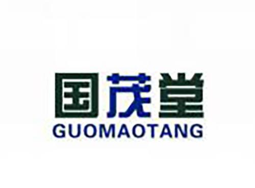国茂堂