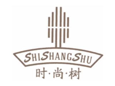 时尚树
