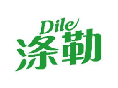 涤勒