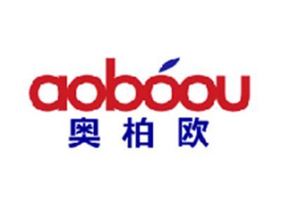 奥柏欧
