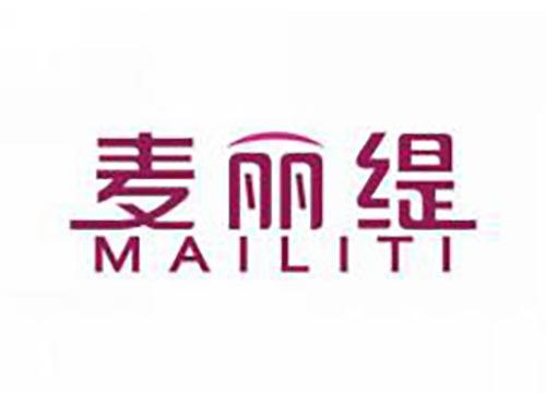麦丽缇