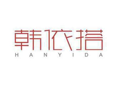韩依搭