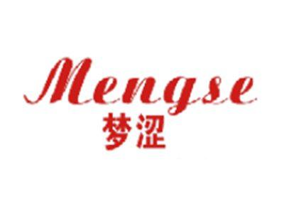 梦涩