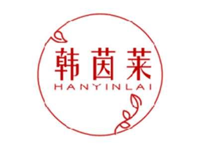 韩茵莱