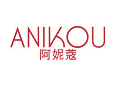 阿妮蔲