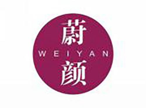 蔚颜