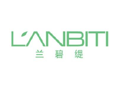 兰碧缇