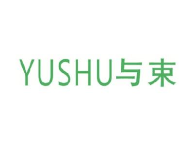 与束