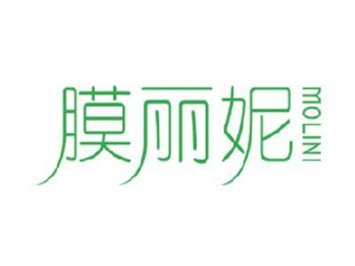 膜丽妮