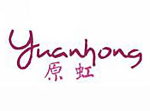 原虹