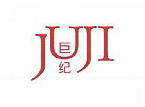 巨纪
