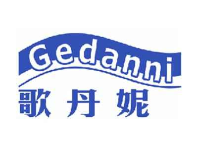 歌丹妮