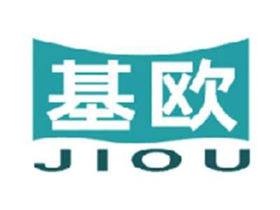 基欧