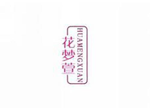 花梦萱
