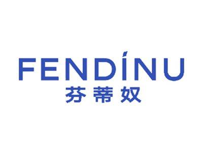 芬蒂奴