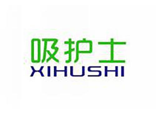 吸护士