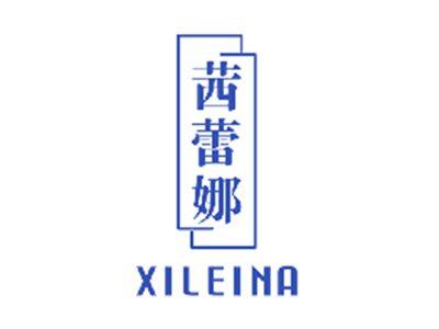 茜蕾娜
