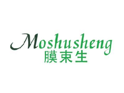 膜束生