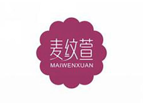 麦纹萱