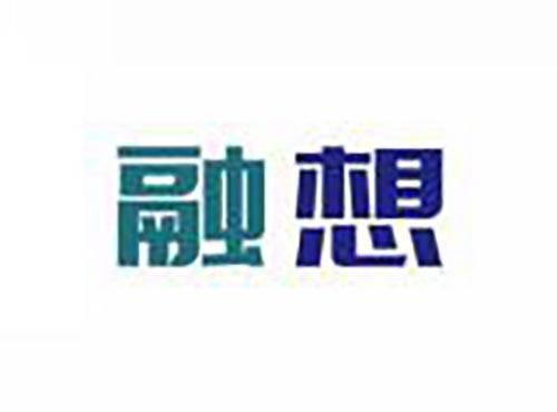 融想