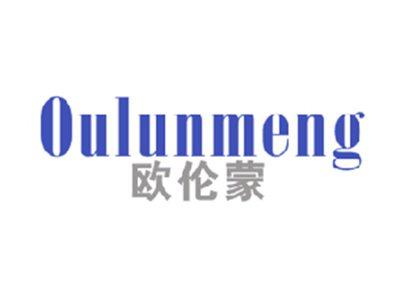 欧伦蒙