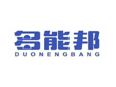 多能邦