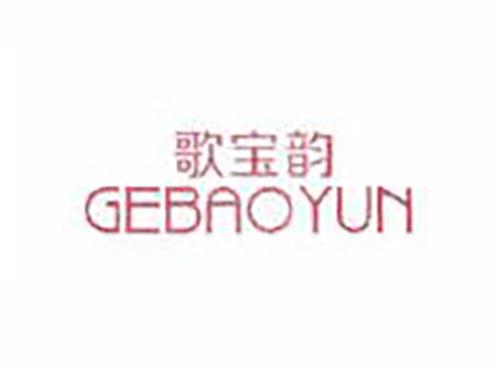 歌宝韵