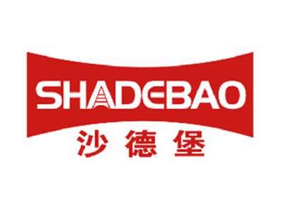 沙德堡