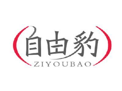 自由豹