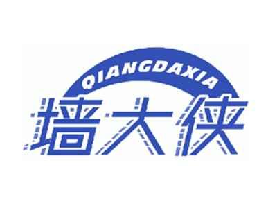 墙大侠