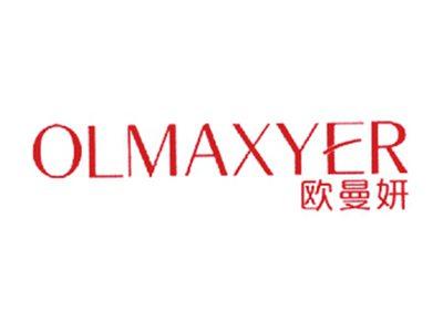 欧曼妍OLMAXYER