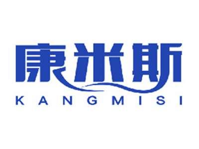 康米斯