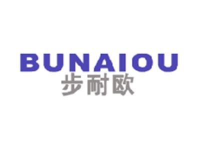 步耐欧