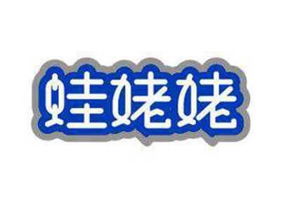 蛙姥姥