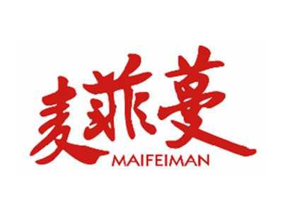 麦菲蔓