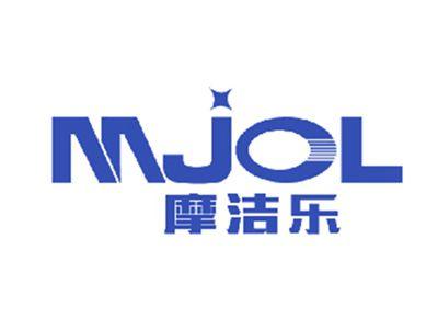 摩洁乐MJOL