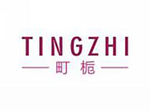 町栀
