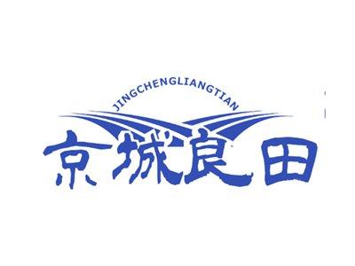 京城良田