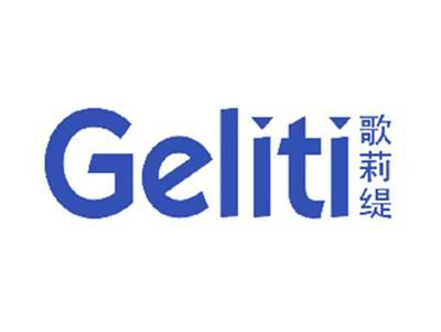 歌莉缇