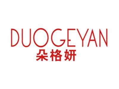 朵格妍