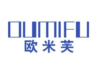 欧米芙