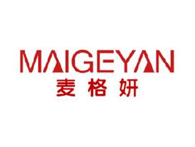 麦格妍