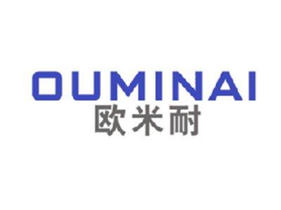 欧米耐