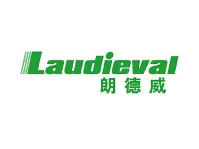 朗德威LAUDIEVAL